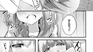 【エロ漫画】終末スクールライフー俺と彼女達で作る理想郷ー6話