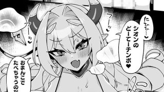 【エロ漫画】ふたなり冒険者と子作りダンジョン運営！【単話】