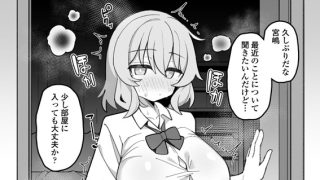 【エロ漫画】教え子オナホ〜不登校○○に家庭訪問したら明らかにオナった後だったので、お望み通り都合のいいオナホにしてあげた話。〜