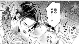 【エロ漫画】最強騎士様の執着愛は甘くて淫らで重すぎる（分冊版） 【第2話】