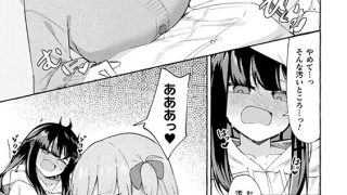 【エロ漫画】二次元コミックマガジン ふたなり○淫暗示 あなたがパパになるんだよ？Vol.1