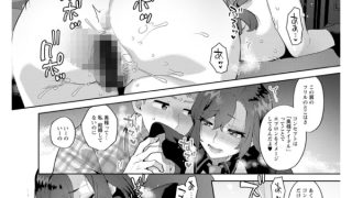 【エロ漫画】悩殺・ひながせマダム〜熟女アイドル奮戦記〜【無料版】