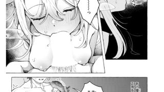 【エロ漫画】異類性交譚〜カーバンクルの場合〜【単話】