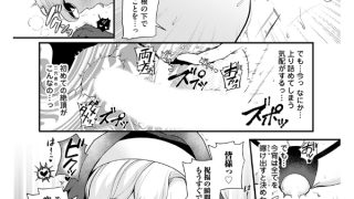 【エロ漫画】聖女のバイノーラル懺悔室【単話】