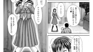 【エロ漫画】Girl hunt〜少女狩り〜【単話】