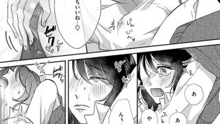 【エロ漫画】帯原さんは脱がせてくれない！