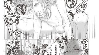 【エロ漫画】たぶん、愛。【デジタル特装版】