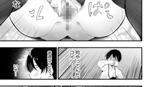 【エロ漫画】はめどり写真部！