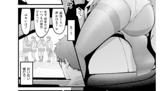 【エロ漫画】初恋にとろけて