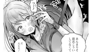【エロ漫画】バックヤードリボン【単話】