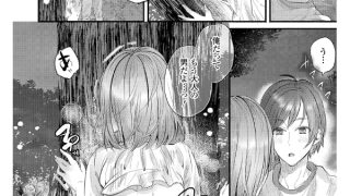 【エロ漫画】あの日の思い出【単話】