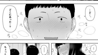 【エロ漫画】秘密の近○セックス大好き姉○