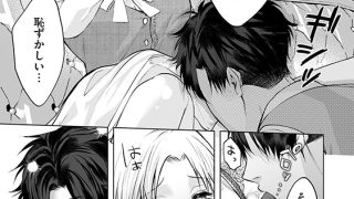 【エロ漫画】絶倫騎士伯爵様の執拗な愛 偽装婚約はやらしい純情まみれ（分冊版） 【第4話】