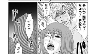 【エロ漫画】シン幸せの時間 ： 2