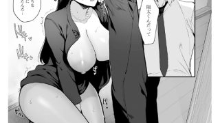 【エロ漫画】あの日の約束【単話】