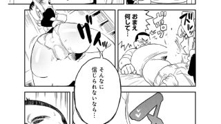 【エロ漫画】ギャルちゃんは×××になりたい！【単話】