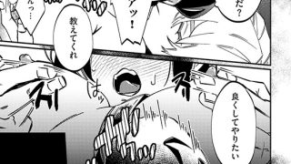 【エロ漫画】絶倫白狐様とまぐわい契約 一人で生きていくつもりが夜ごと愛を注がれてます（分冊版） 【第3話】