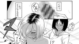 【エロ漫画】おっきい幼馴染の姉妹と思わずヤッてしまった話2