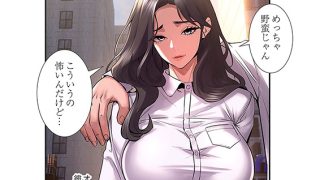 【エロ漫画】冤罪リベンジ（フルカラー） 6