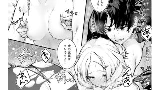 【エロ漫画】蝶子お嬢様の躾け方【単話】