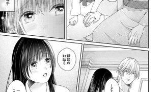 【エロ漫画】薄幸花嫁の愛され子づくり婚 冷酷無比な伯爵様が初夜から甘すぎる（分冊版） 【第1話】