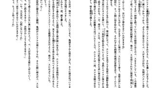 【エロ漫画】ゲーミング少女と俺の夢を叶えるAV編集 百回射精撮影会
