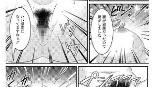 【エロ漫画】感度爆発！人妻マッサージ【単話】