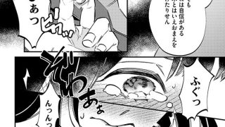 【エロ漫画】絶倫白狐様とまぐわい契約 一人で生きていくつもりが夜ごと愛を注がれてます（分冊版） 【第4話】