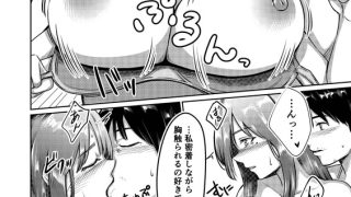 【エロ漫画】濡心(3)〜売れない作家のぬき処〜