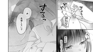 【エロ漫画】薄幸花嫁の愛され子づくり婚 冷酷無比な伯爵様が初夜から甘すぎる（分冊版） 【第2話】
