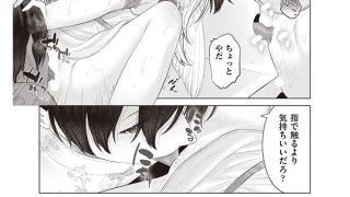 【エロ漫画】はっぴーはーれむぱーてぃ ＃5【単話】