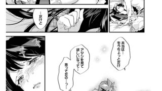 【エロ漫画】ブライド・メイド 番外編【単話】