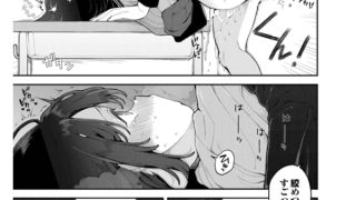 【エロ漫画】絶倫AV男優、タイムリープで青春無双！ 〜俺の未来が動き出す〜 after【単話】