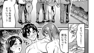 【エロ漫画】私たちは欲求不満です！！【単話】