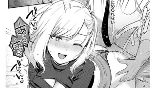 【エロ漫画】甘色テンプテーション