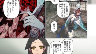【エロ漫画】おなかにいっぱい、あやかしの種 17