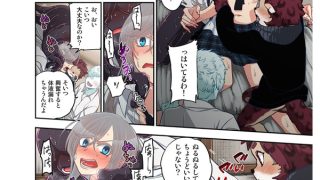 【エロ漫画】おなかにいっぱい、あやかしの種13