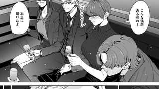 【エロ漫画】ダブルリベンジ 〜復讐の甘い毒〜（分冊版） 【第37話】