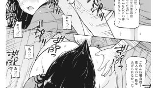 【エロ漫画】きゃすとしおり 第1話【単話】