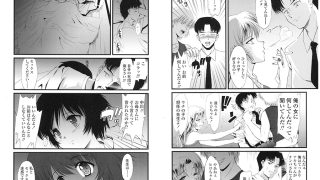 【エロ漫画】【50%OFF】給食費【新刊配信記念】
