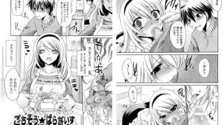 【エロ漫画】ごちそう☆ぱらだいす