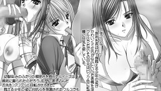 【エロ漫画】ハーレムキャッスル