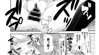 【エロ漫画】【80%OFF】この春、彼女と一緒に卒業しました〜先生×○○禁断H編〜【可座ミドリ新刊記念CP 7/18まで】