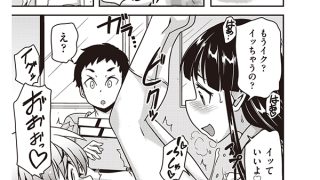 【エロ漫画】めばえてツルぱん
