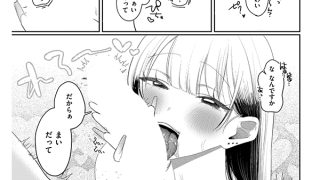 【エロ漫画】COMIC ゼロス #137