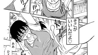 【エロ漫画】母試姦のコト【単話】