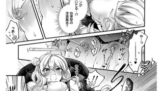 【エロ漫画】COMIC ExE 71