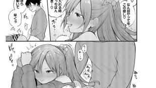 【エロ漫画】青春コンプレックス〜タイムリープでエロ無双！！〜2【デジタル特装版】
