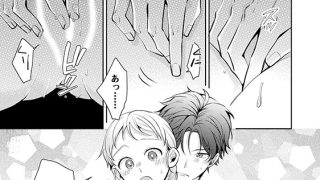 【エロ漫画】塩対応幼なじみのえろい×××がだだ漏れです！（分冊版） 【第4話】