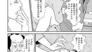 【エロ漫画】東海道中浮気旅（分冊版） 【第7話】